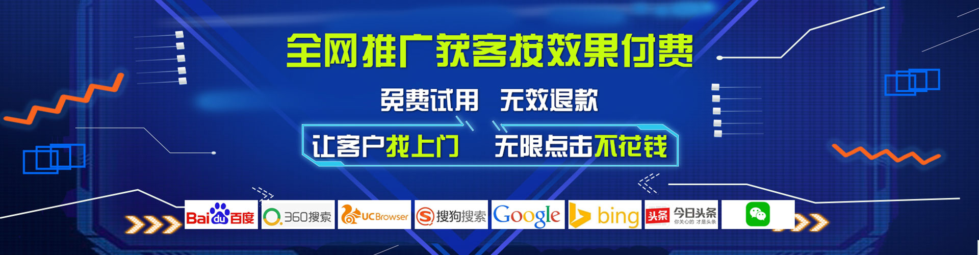 南屯竞价排名