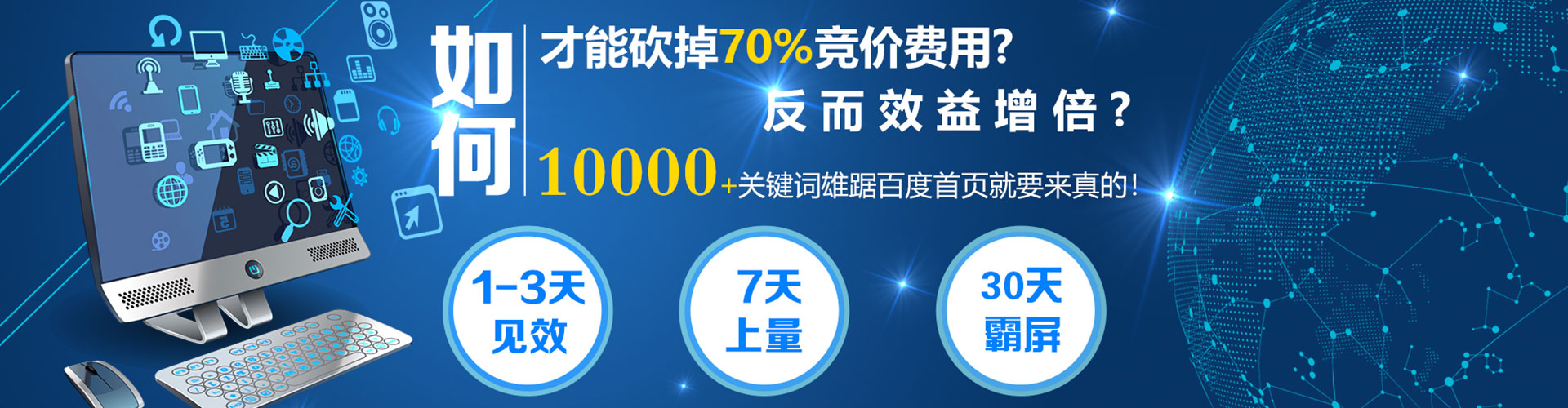 南屯百度充值高返点