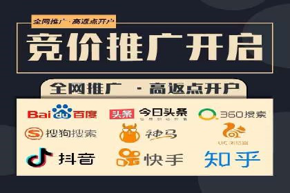 竞价推广开户成本控制：案例分析教你合理分配预算
