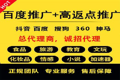信息流广告投放案例：跨平台投放策略